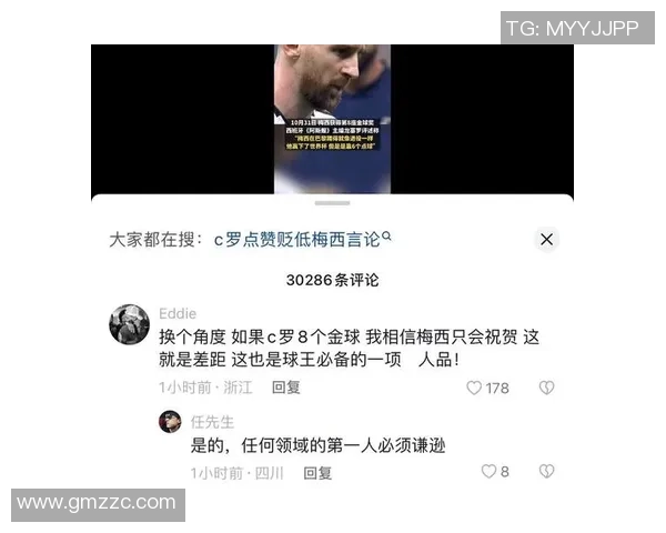 《从C罗到Cafu:那些在足球历史上留下浓厚印记的C字母球星》 《从C罗到Cafu:那些在足球历史上留下浓厚印记的C字母球星》