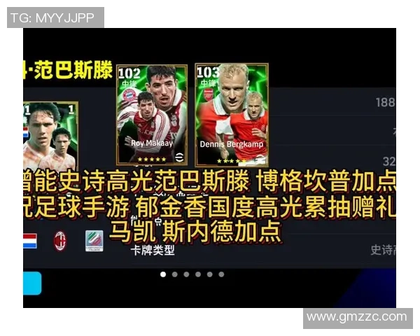 盘点实况足球10游戏中那些令人难忘的中国球星与他们的高光表现 盘点实况足球10游戏中那些令人难忘的中国球星与他们的高光表现