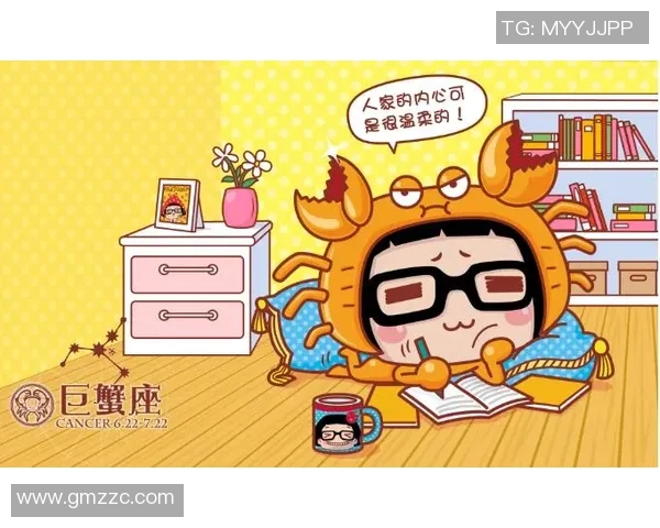 巨蟹座足球明星：探索那些与星座息息相关的球场传奇